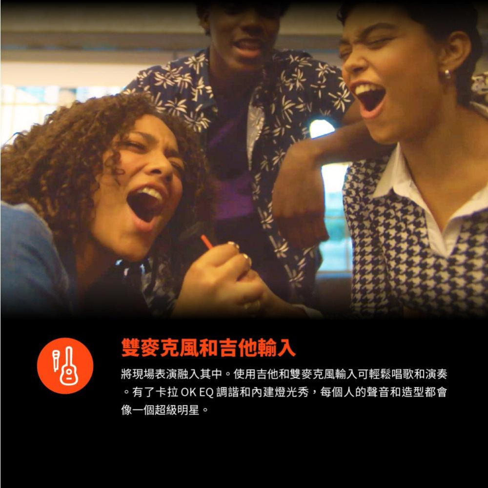 JBL Partybox Stage 320 便攜式派對藍牙喇叭-細節圖8