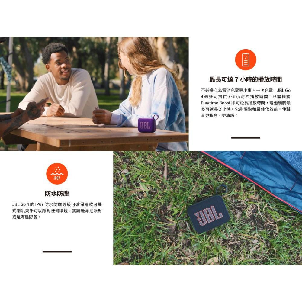 JBL GO 4 可攜式防水藍牙喇叭-細節圖3