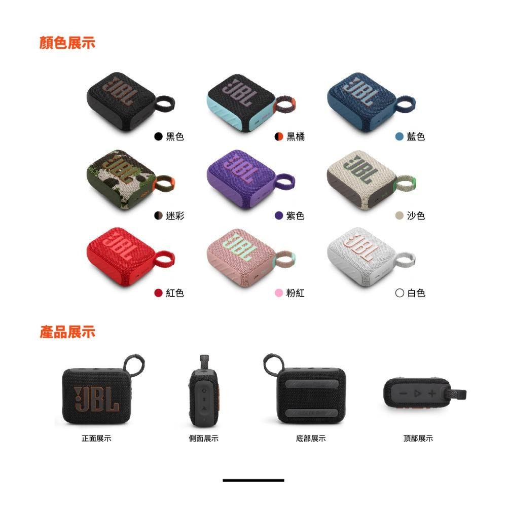 JBL GO 4 可攜式防水藍牙喇叭-細節圖6