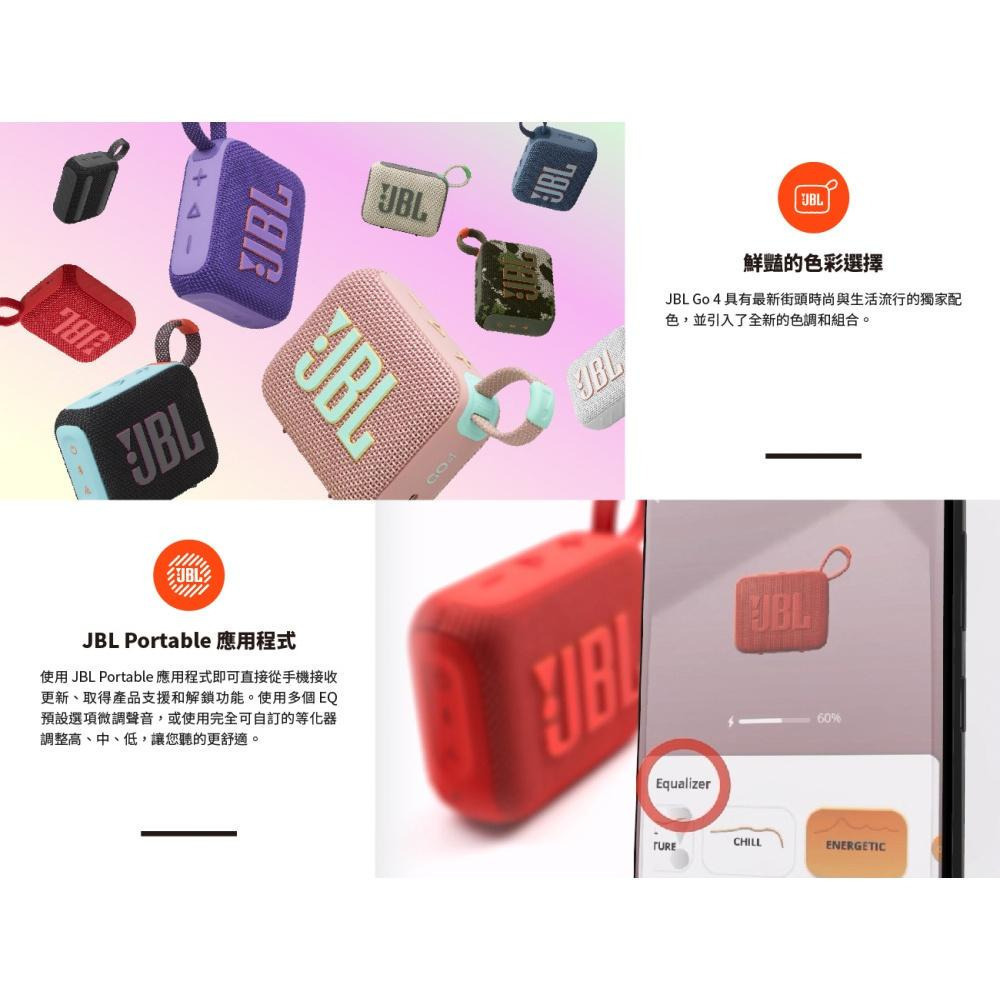 JBL GO 4 可攜式防水藍牙喇叭-細節圖5