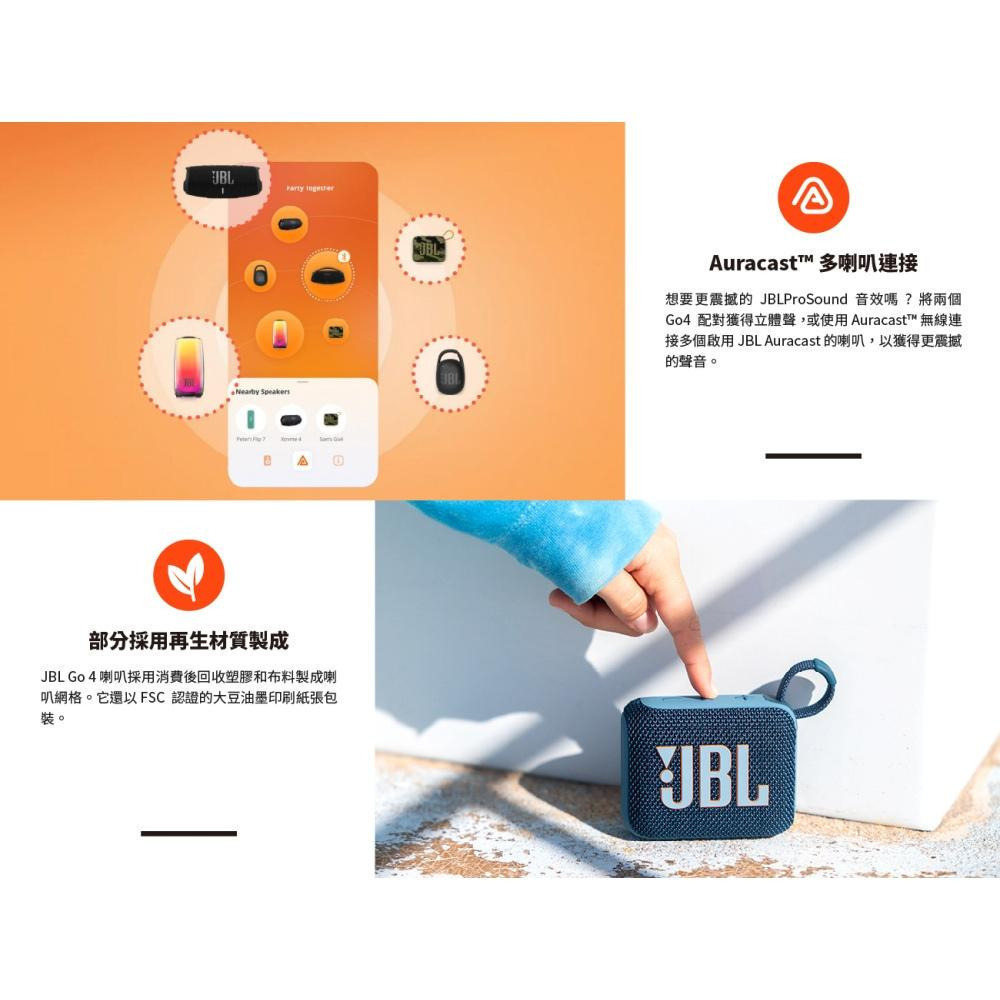 JBL GO 4 可攜式防水藍牙喇叭-細節圖4