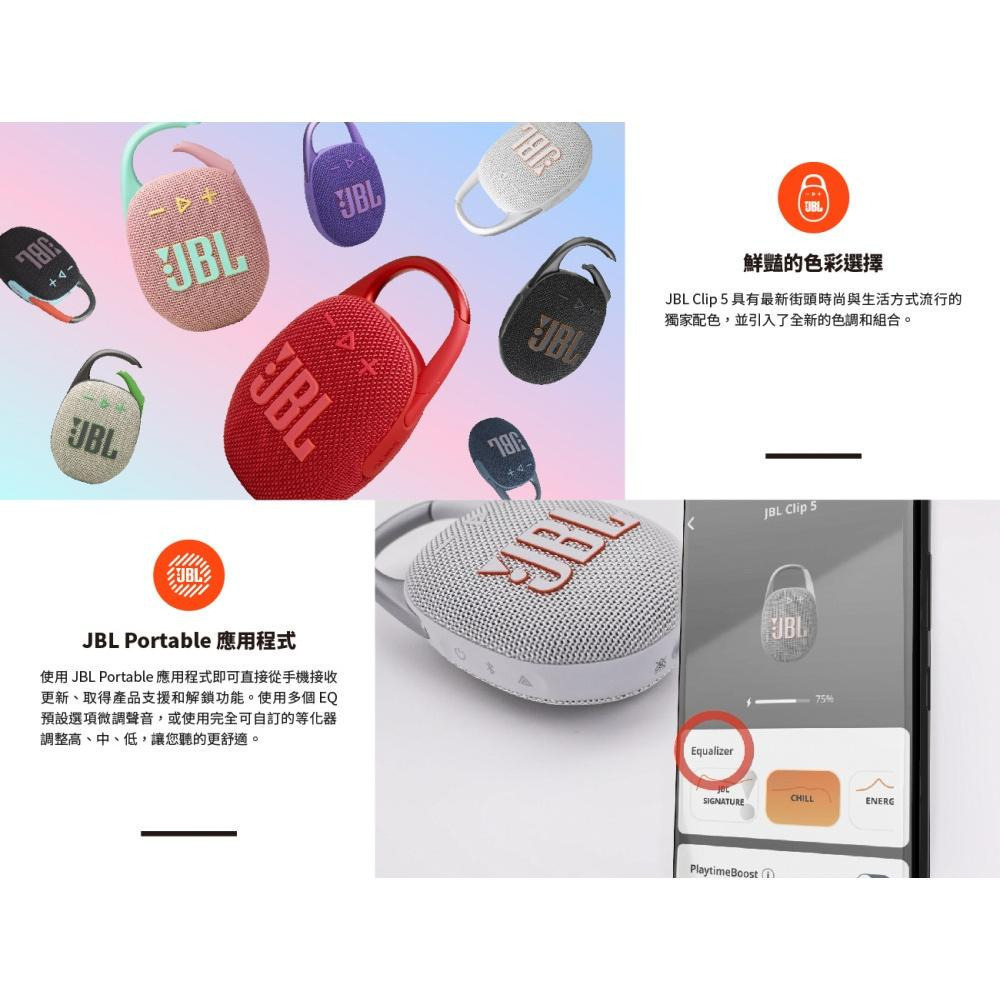 JBL Clip 5 可攜式防水藍牙喇叭-細節圖6