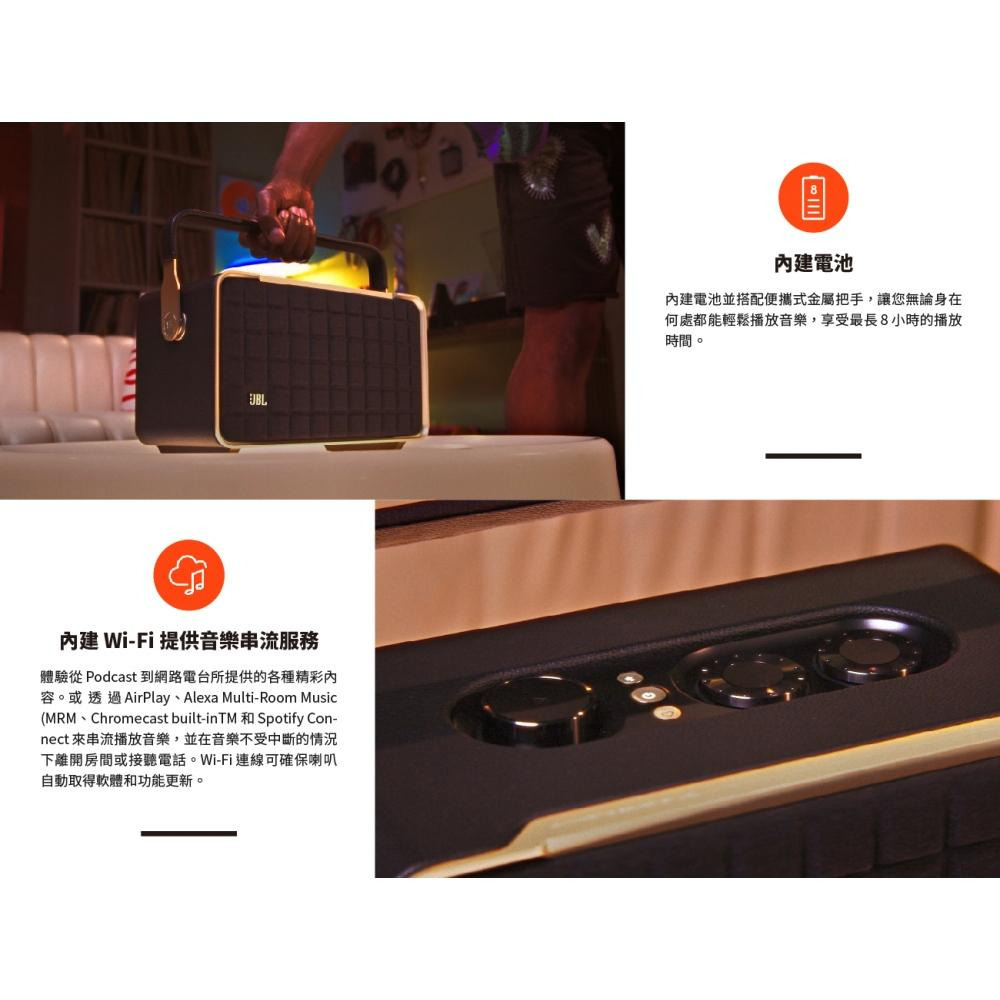 JBL Authentics 300 可攜式語音無線串流藍牙音響-細節圖4