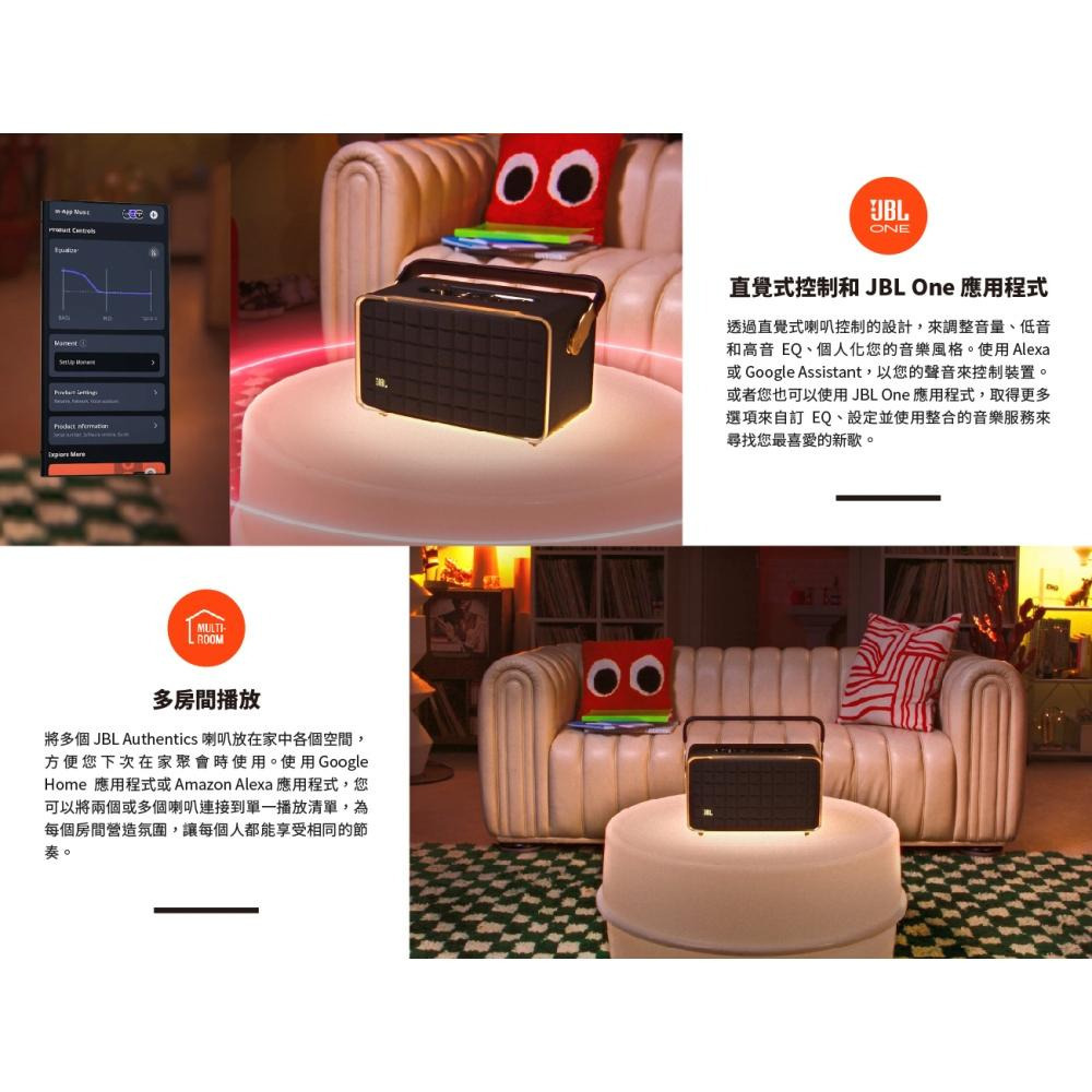 JBL Authentics 300 可攜式語音無線串流藍牙音響-細節圖6