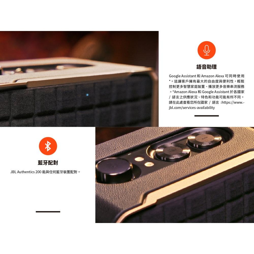 JBL Authentics 200 家用語音串流藍牙音響-細節圖5