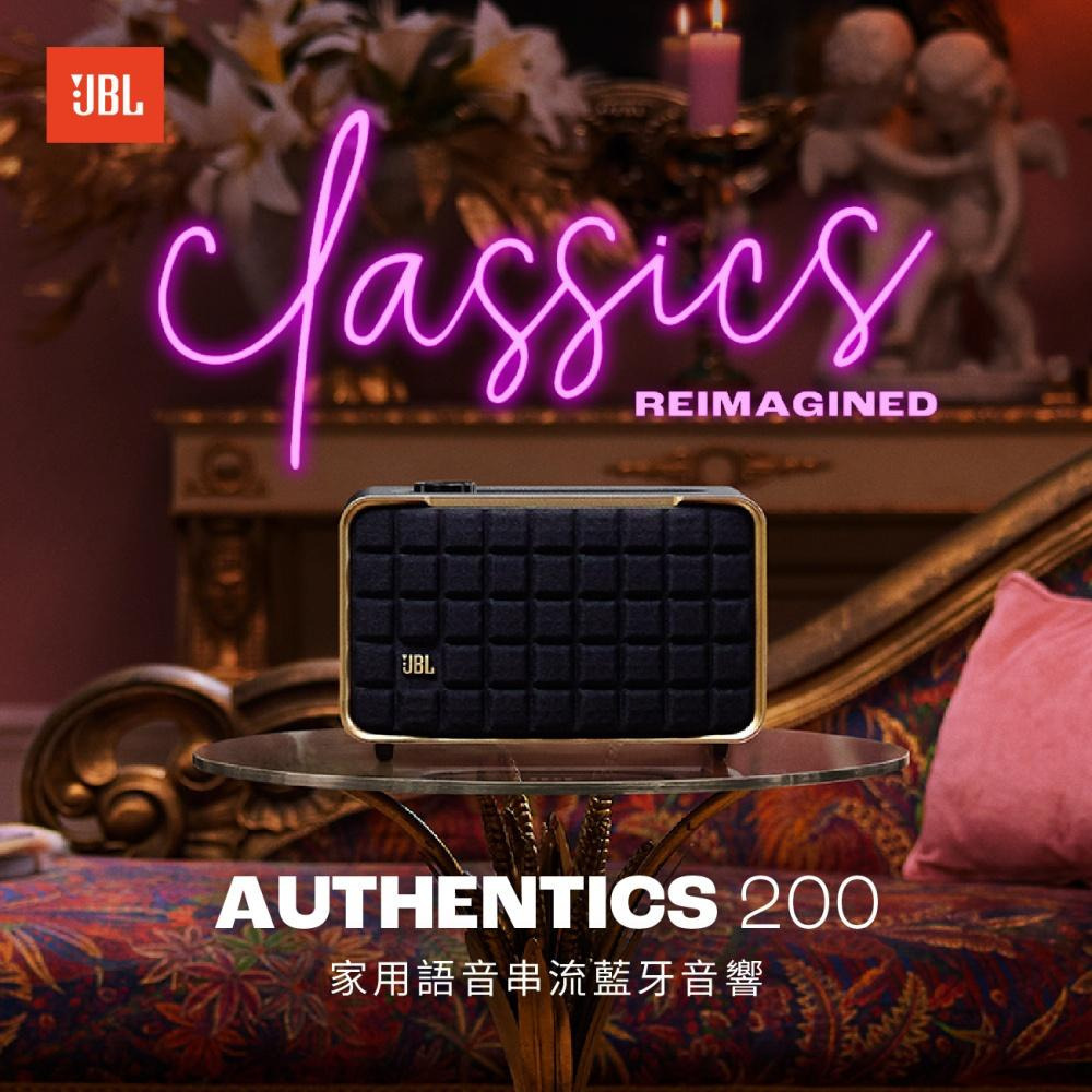 JBL Authentics 200 家用語音串流藍牙音響-細節圖2