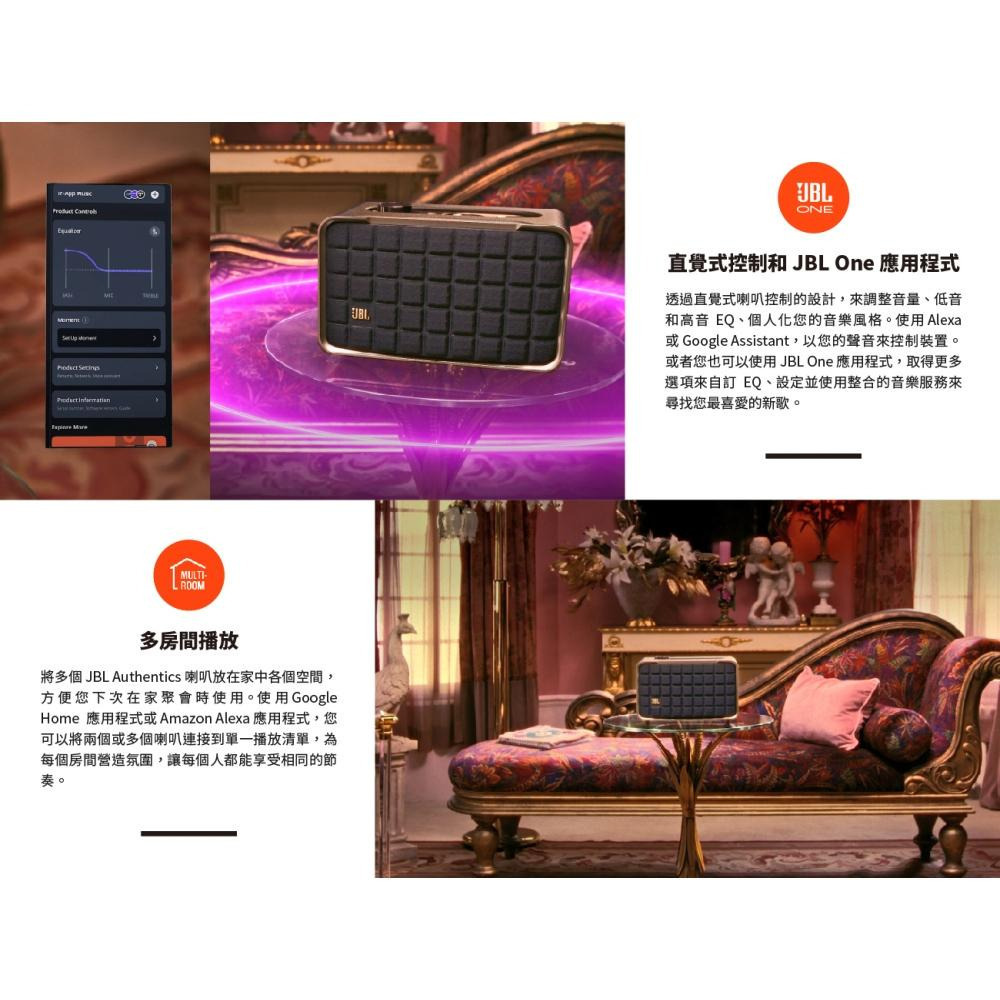 JBL Authentics 200 家用語音串流藍牙音響-細節圖6