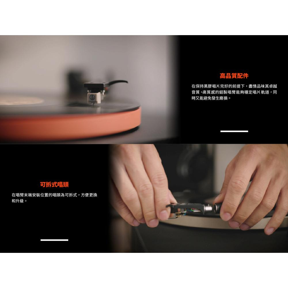 JBL Spinner BT 藍牙黑膠唱盤-細節圖5