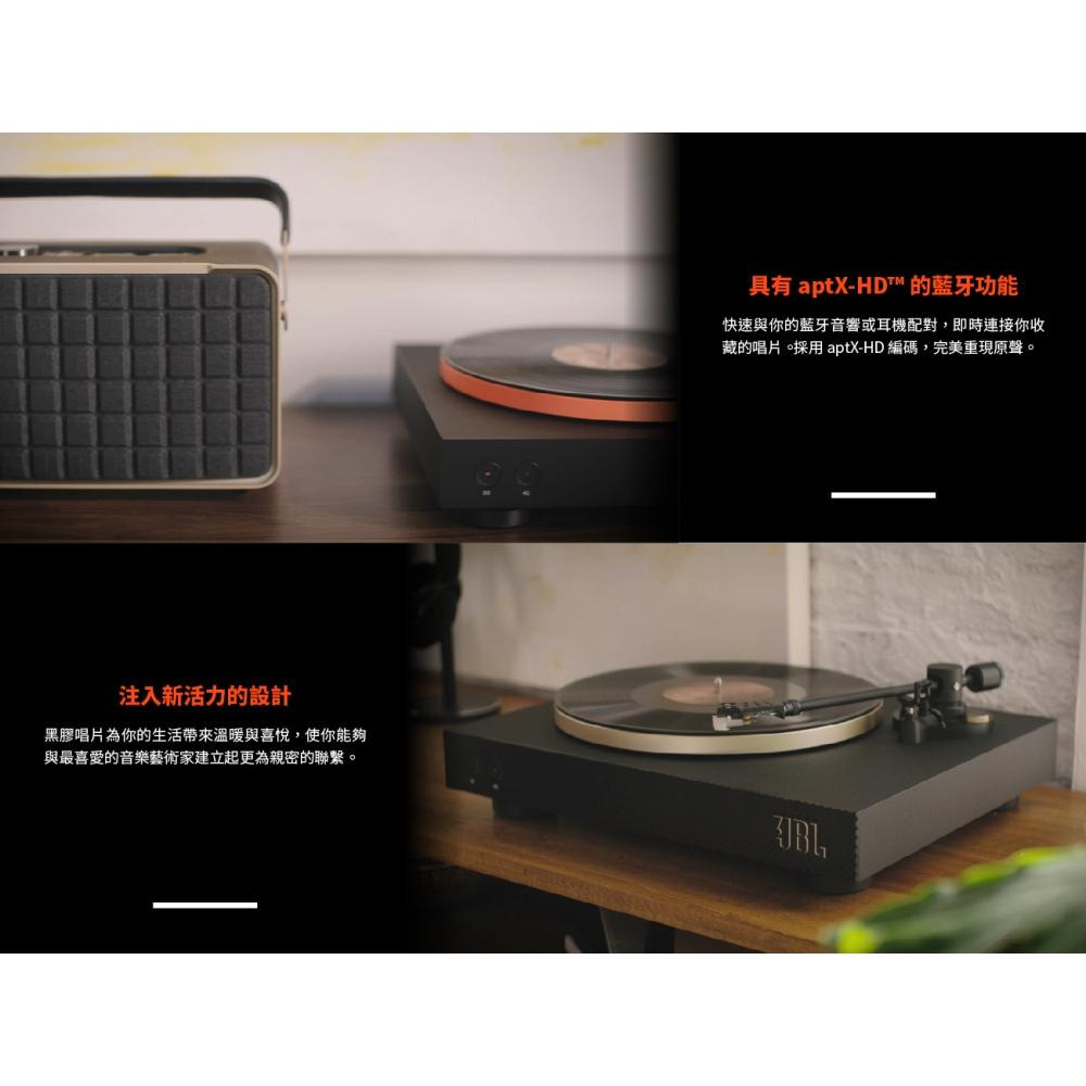 JBL Spinner BT 藍牙黑膠唱盤-細節圖4