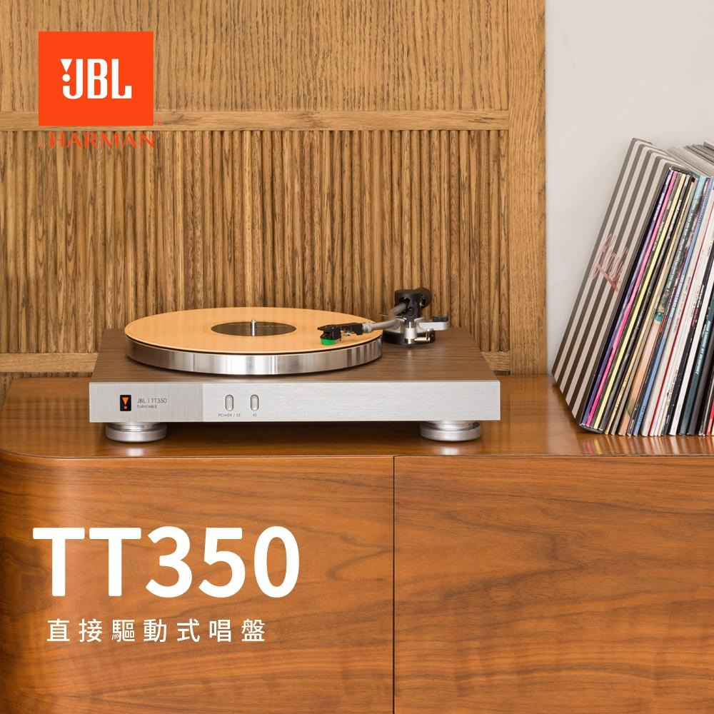 JBL TT350 Classic 直接驅動式唱盤-細節圖2