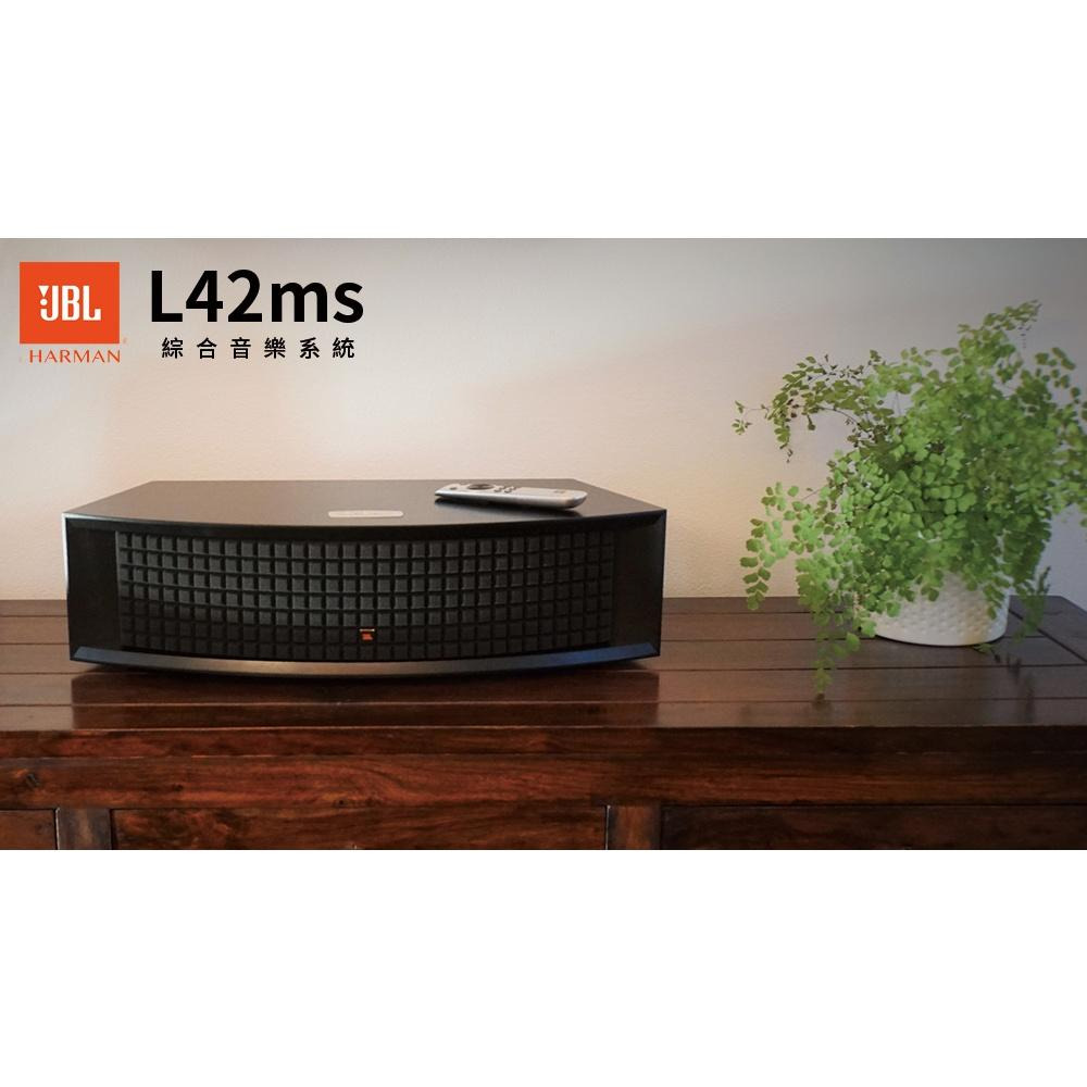JBL L42ms 綜合音樂系統音響-細節圖2