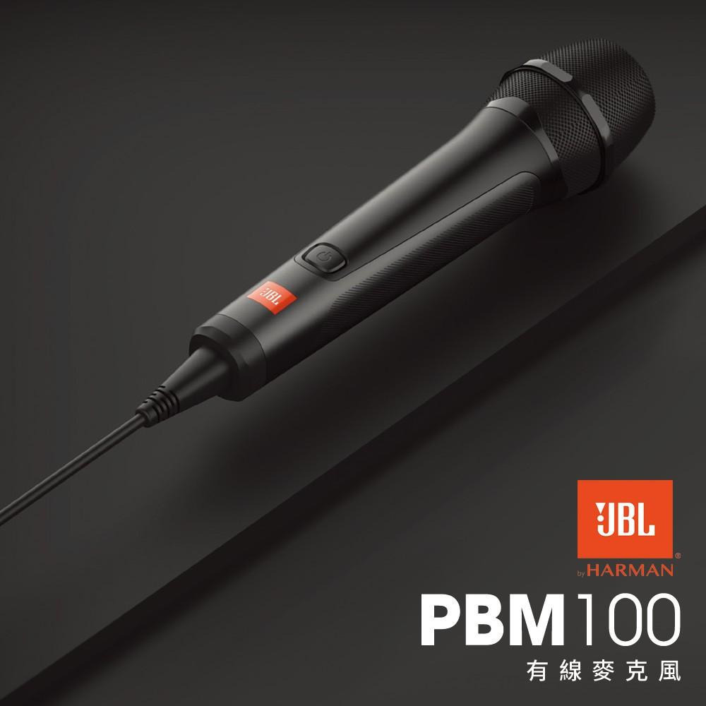 JBL PBM100 有線麥克風-細節圖2