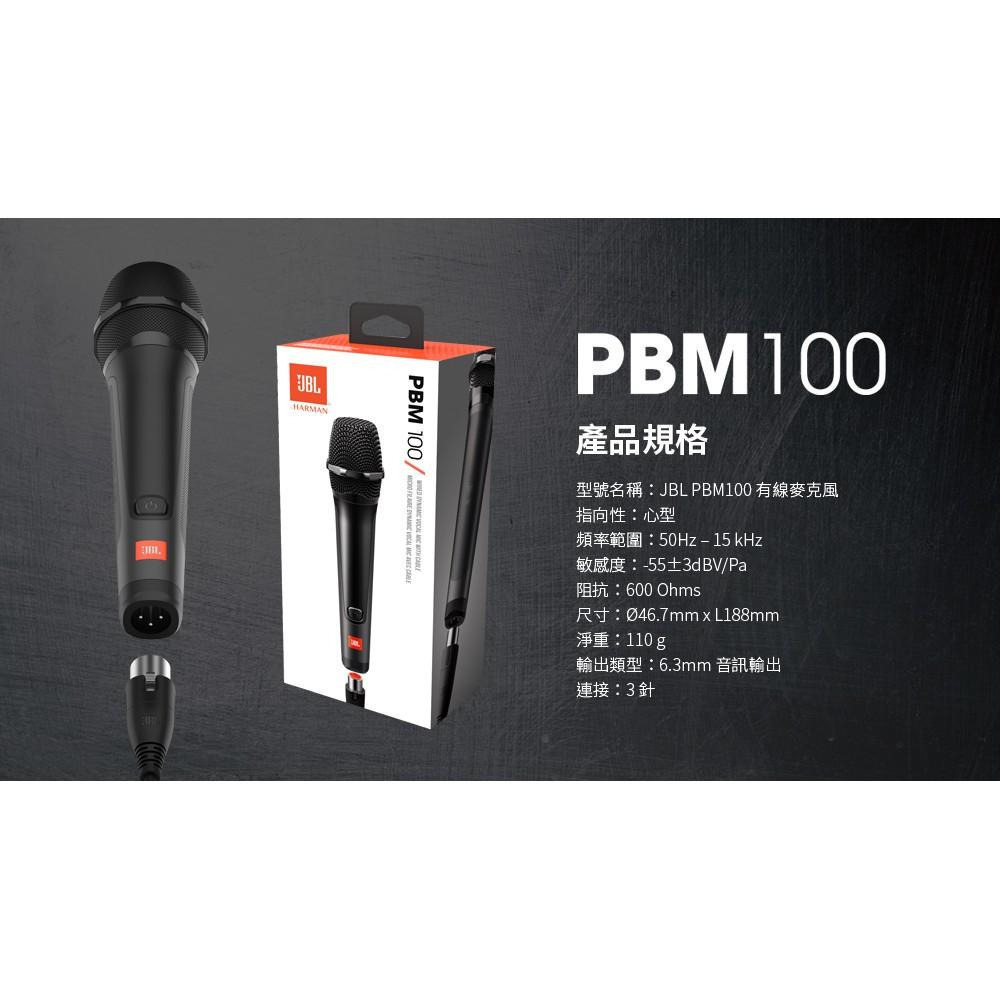 JBL PBM100 有線麥克風-細節圖7