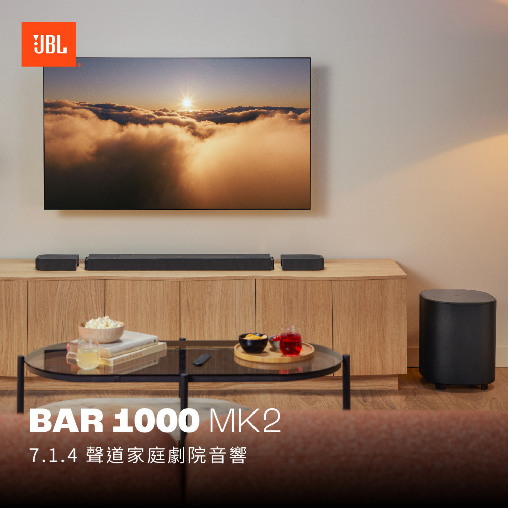 JBL BAR 1000MK2 7.1.4聲道家庭劇院喇叭-細節圖2