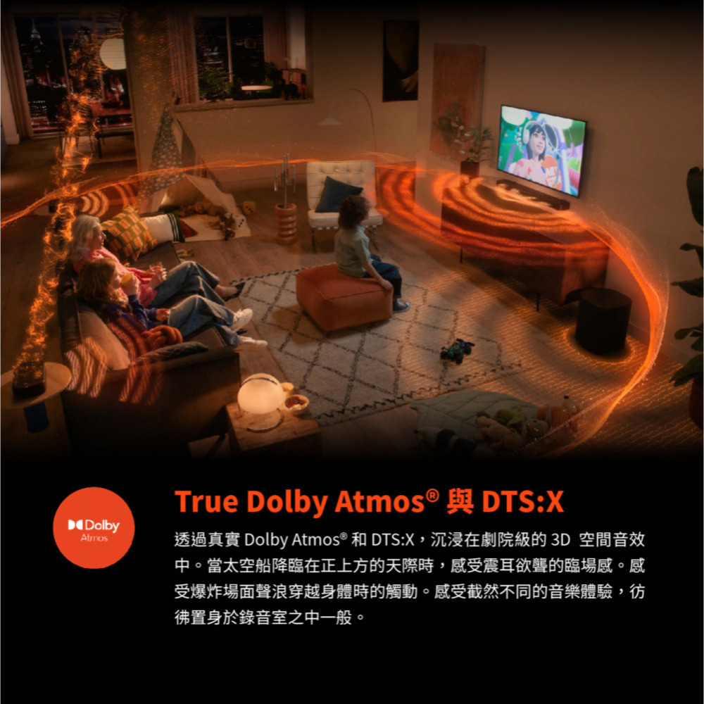 JBL BAR 1000MK2 7.1.4聲道家庭劇院喇叭-細節圖4