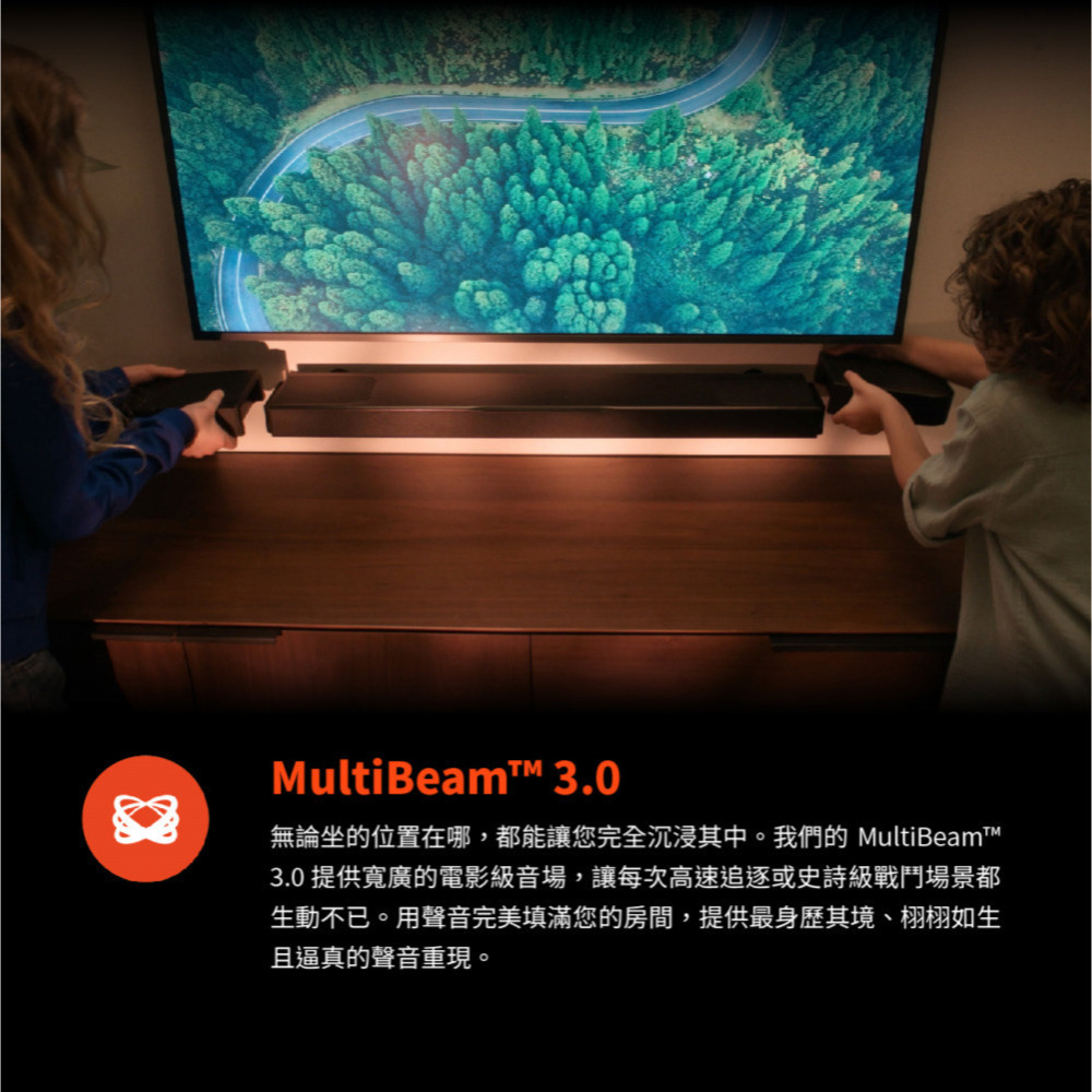 JBL BAR 1000MK2 7.1.4聲道家庭劇院喇叭-細節圖5