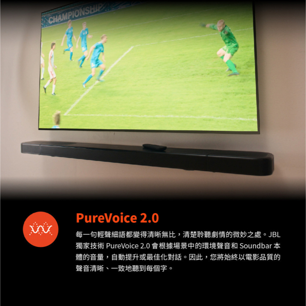 JBL BAR 1000MK2 7.1.4聲道家庭劇院喇叭-細節圖6