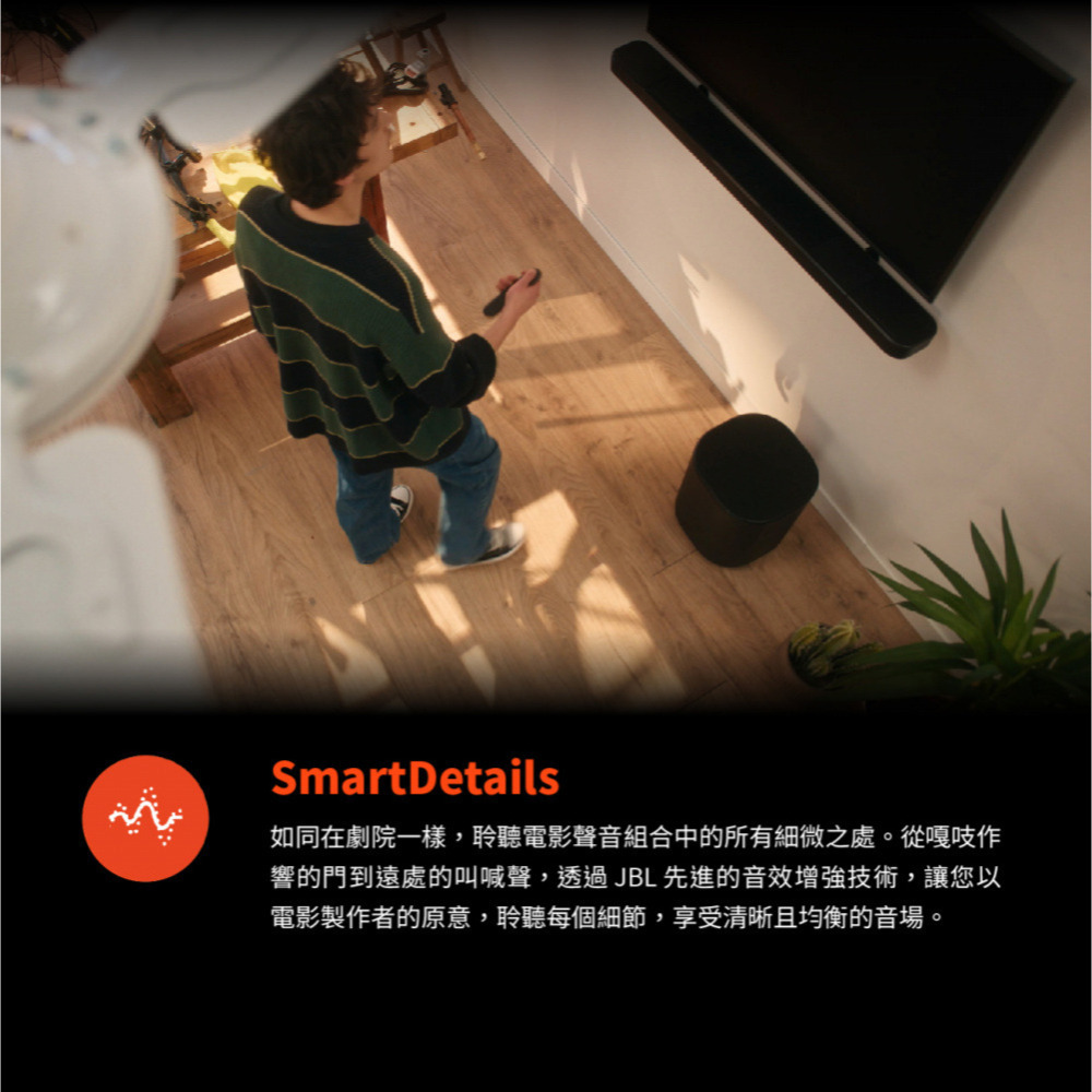 JBL BAR 1000MK2 7.1.4聲道家庭劇院喇叭-細節圖7