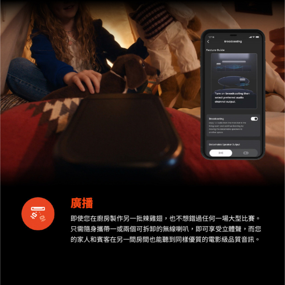 JBL BAR 1000MK2 7.1.4聲道家庭劇院喇叭-細節圖8