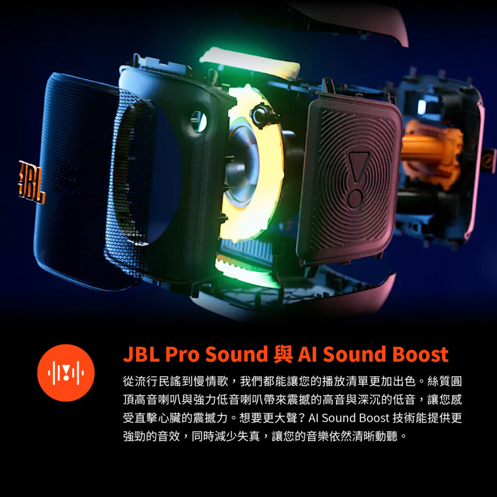 JBL Partybox Encore 2 手提式燈光派對喇叭-細節圖3