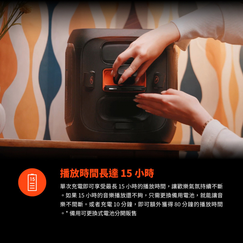 JBL Partybox Encore 2 手提式燈光派對喇叭-細節圖5