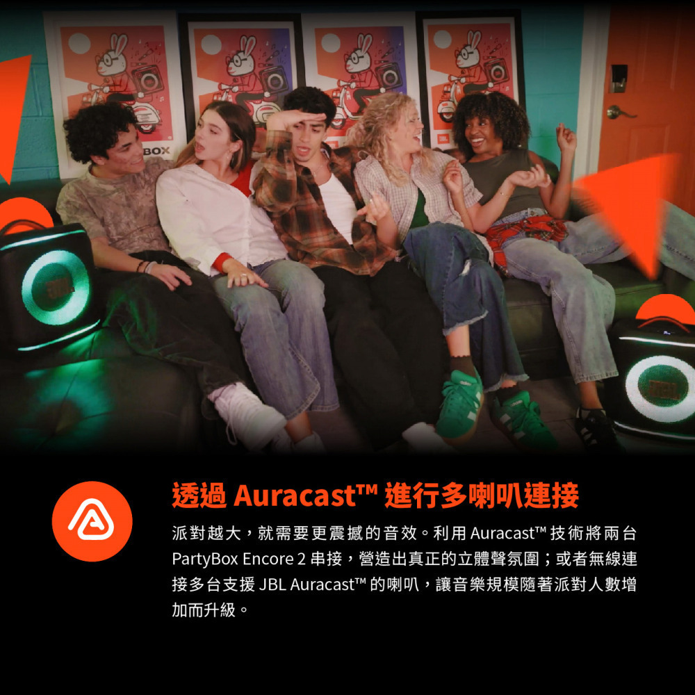 JBL Partybox Encore 2 手提式燈光派對喇叭-細節圖6