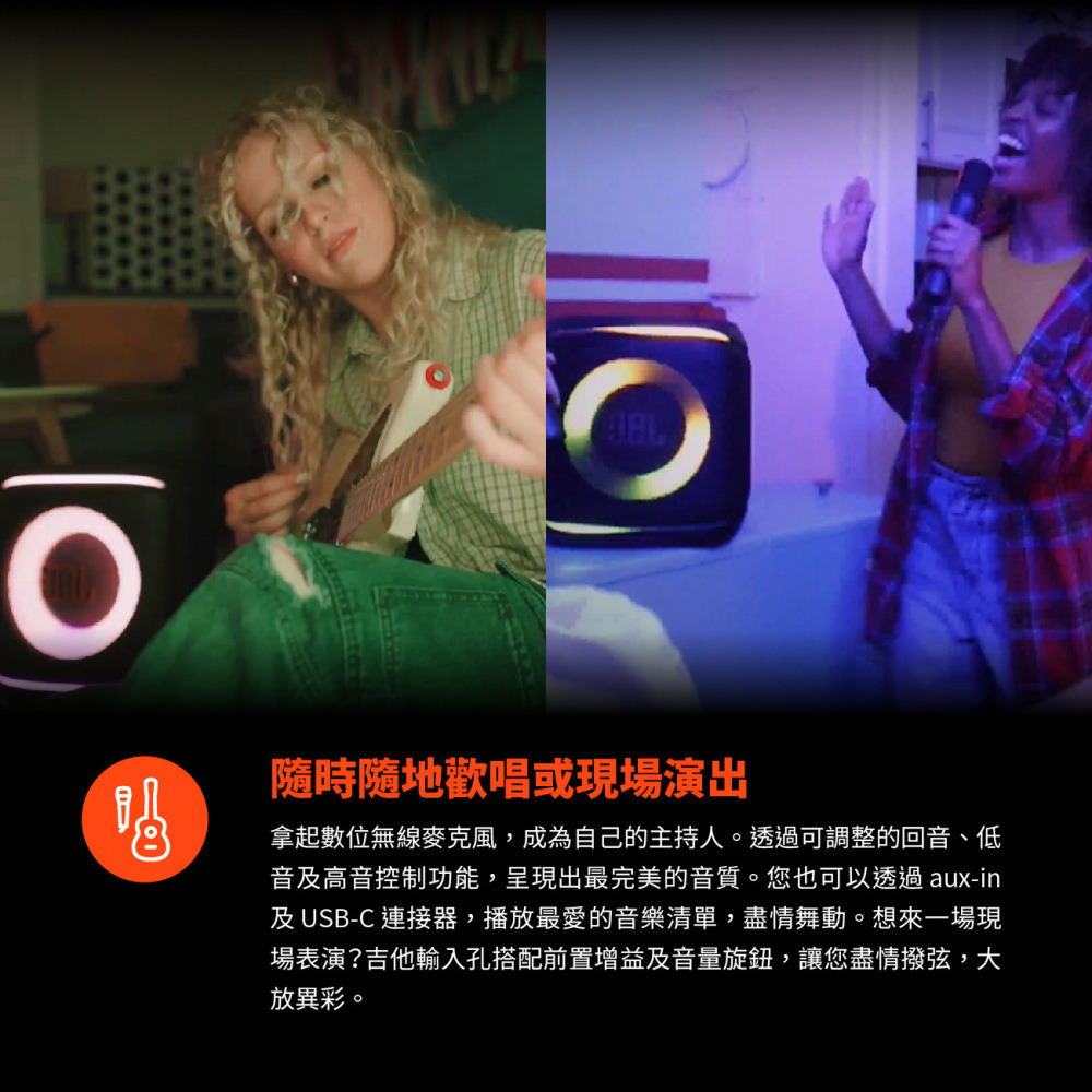 JBL Partybox Encore 2 手提式燈光派對喇叭-細節圖7