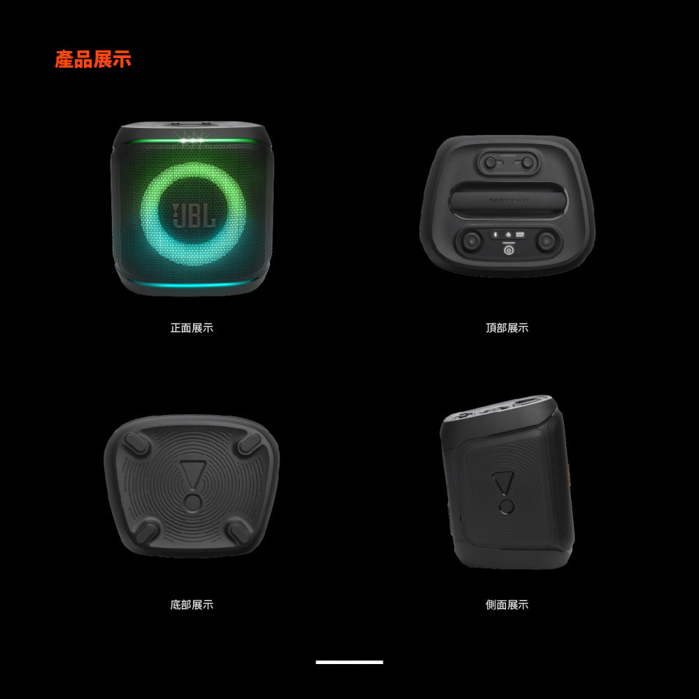JBL Partybox Encore 2 手提式燈光派對喇叭-細節圖10