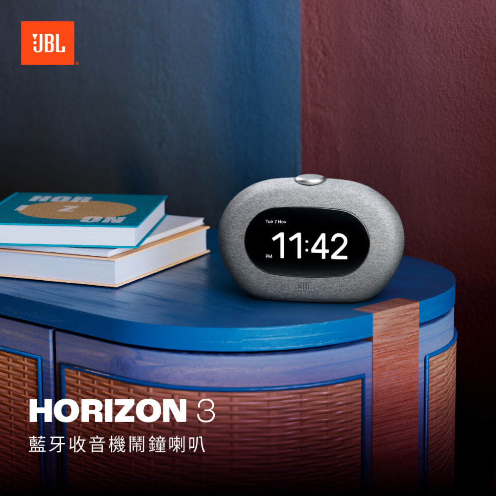 JBL Horizon 3 藍牙收音機鬧鐘喇叭-細節圖2