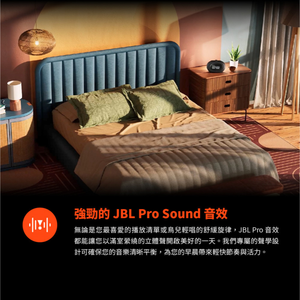 JBL Horizon 3 藍牙收音機鬧鐘喇叭-細節圖3
