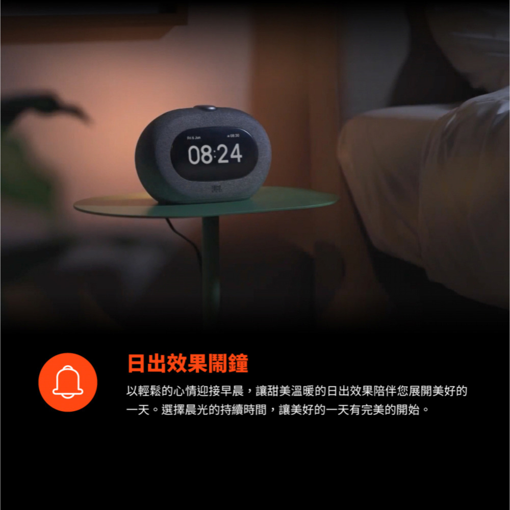 JBL Horizon 3 藍牙收音機鬧鐘喇叭-細節圖5