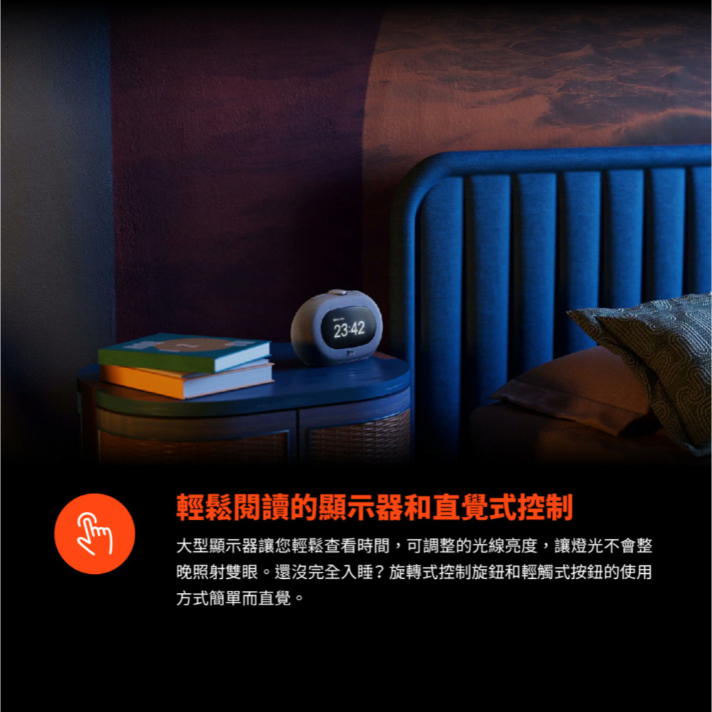 JBL Horizon 3 藍牙收音機鬧鐘喇叭-細節圖8