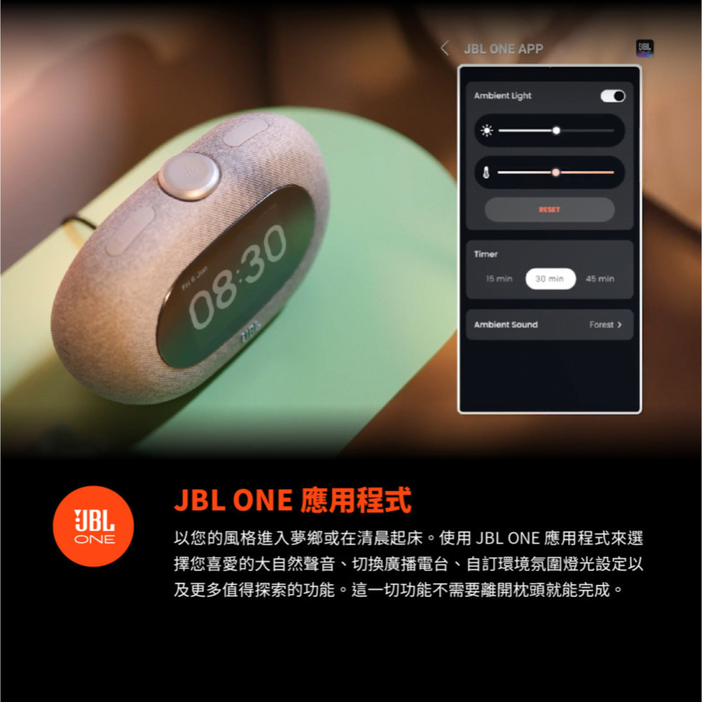 JBL Horizon 3 藍牙收音機鬧鐘喇叭-細節圖9