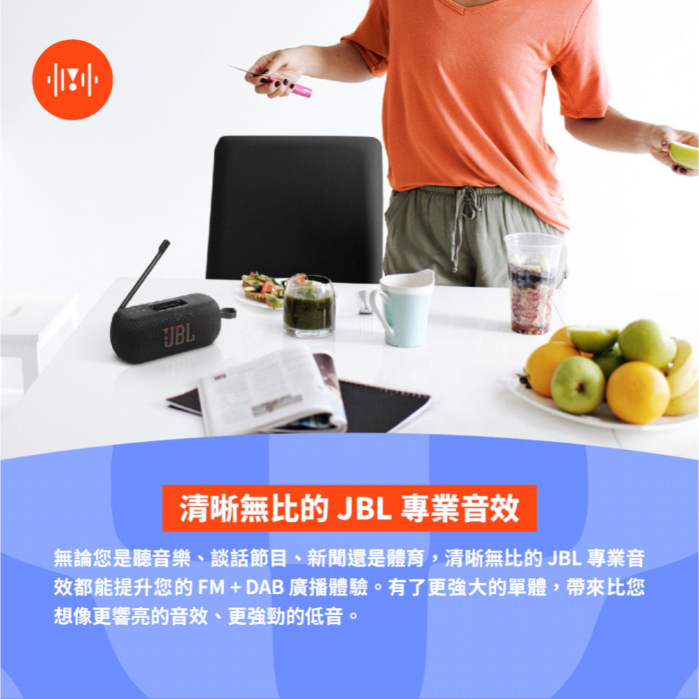 JBL TUNER 3 可攜式收音機藍牙喇叭-細節圖3