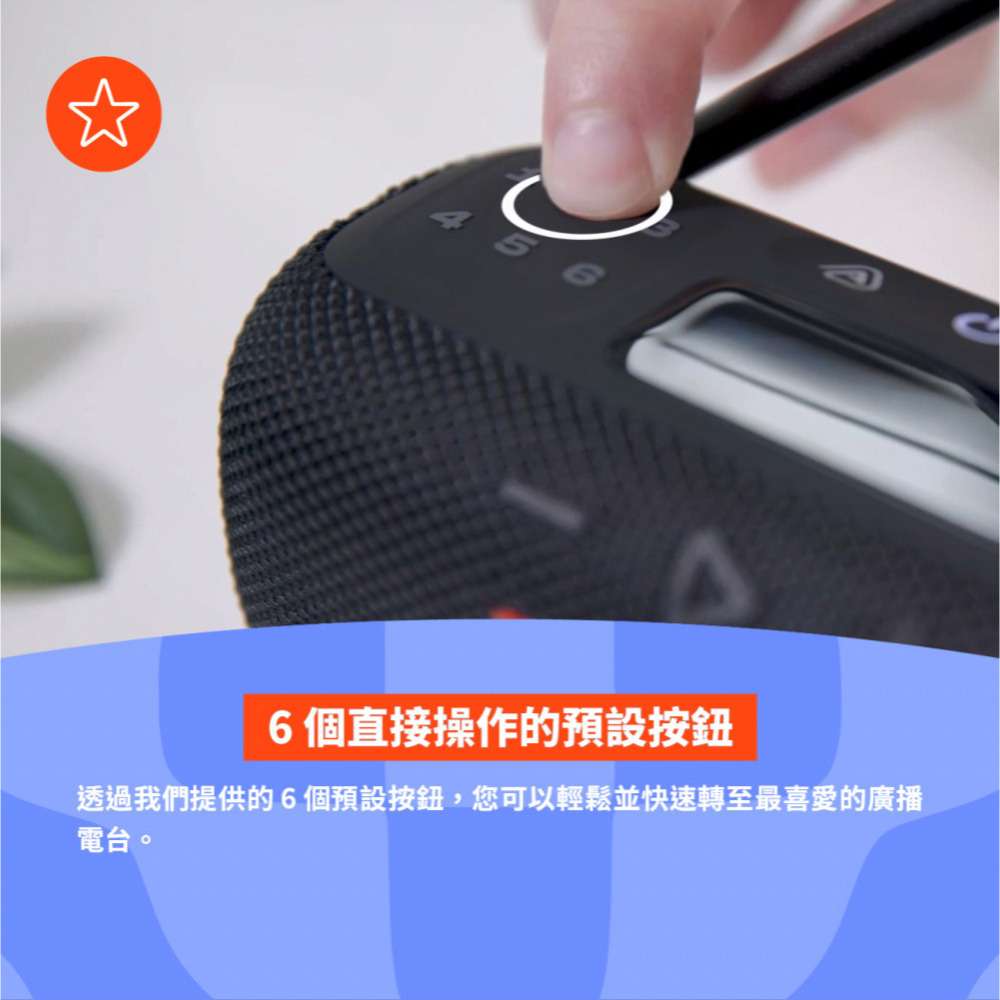 JBL TUNER 3 可攜式收音機藍牙喇叭-細節圖6