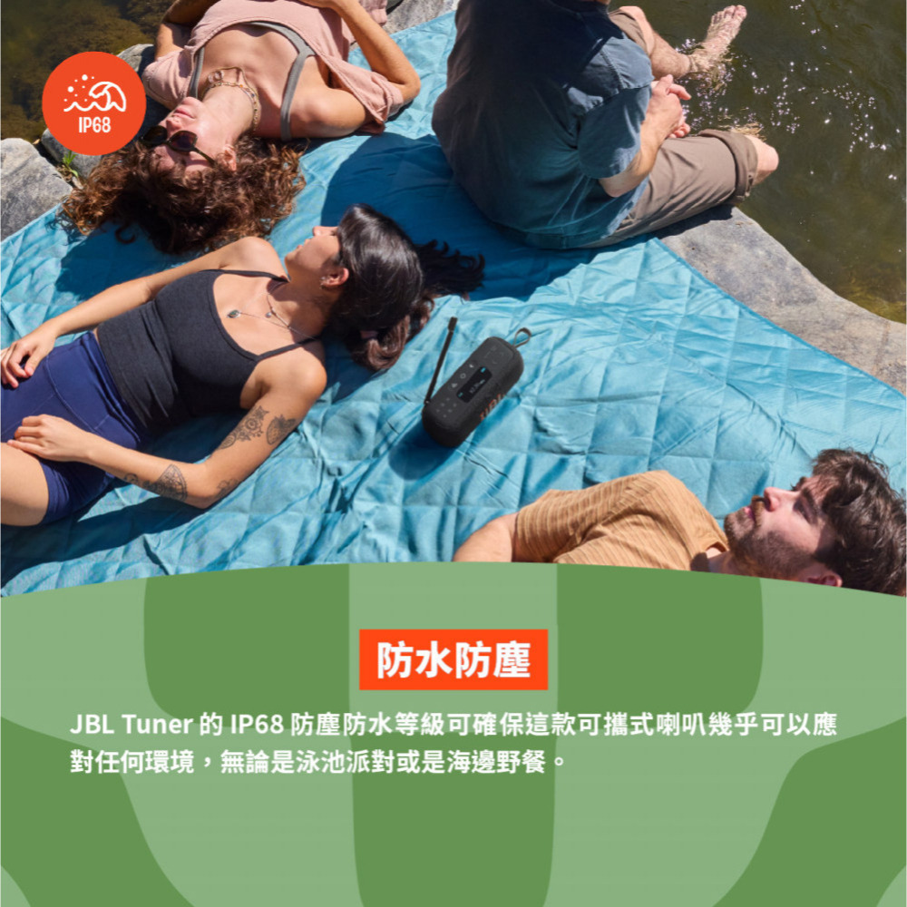 JBL TUNER 3 可攜式收音機藍牙喇叭-細節圖7