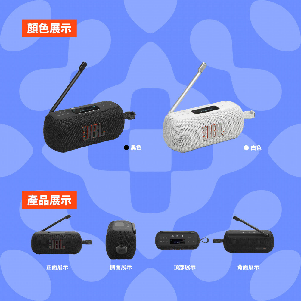 JBL TUNER 3 可攜式收音機藍牙喇叭-細節圖10