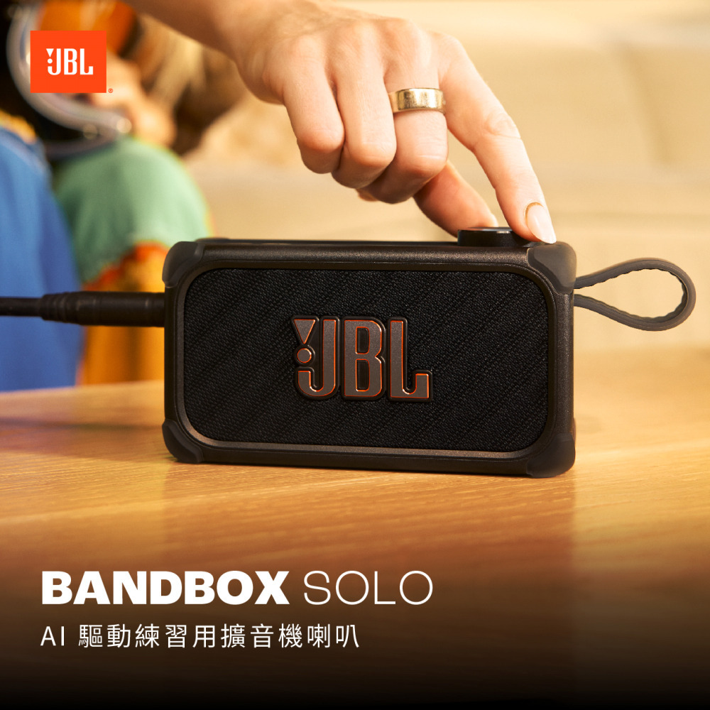 JBL BANDBOX SOLO AI驅動練習用擴音機喇叭-細節圖2