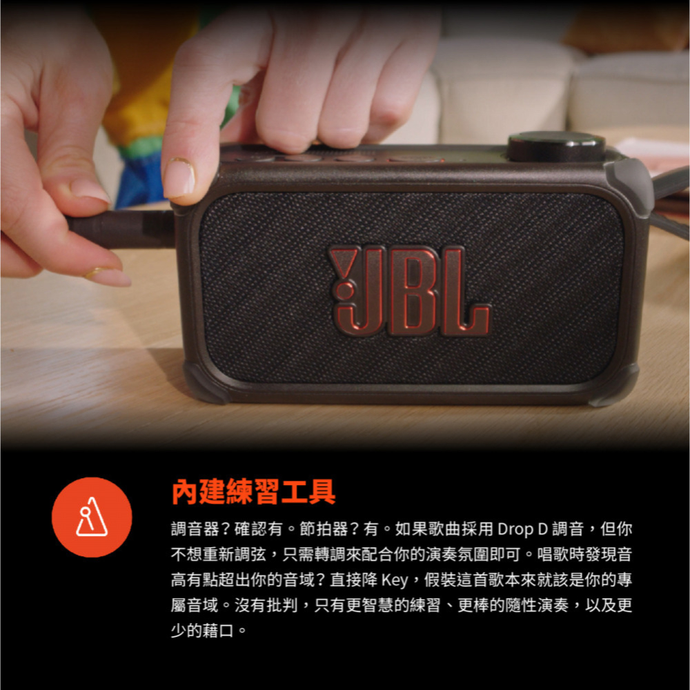 JBL BANDBOX SOLO AI驅動練習用擴音機喇叭-細節圖6