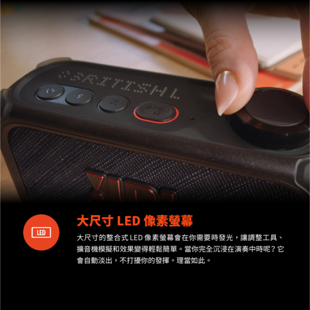 JBL BANDBOX SOLO AI驅動練習用擴音機喇叭-細節圖8