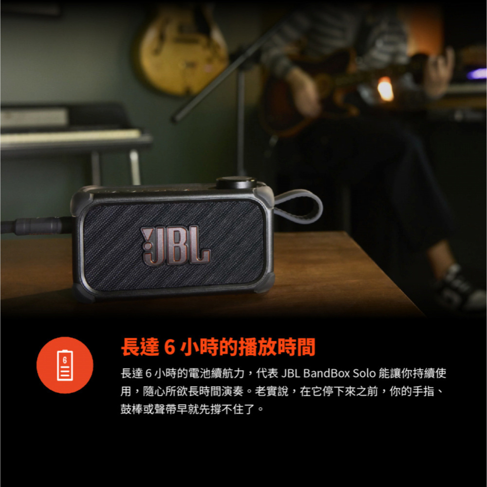 JBL BANDBOX SOLO AI驅動練習用擴音機喇叭-細節圖10