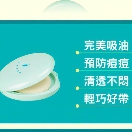 （全新）neuve惹我 清爽吸油蜜粉 3.5g-細節圖2