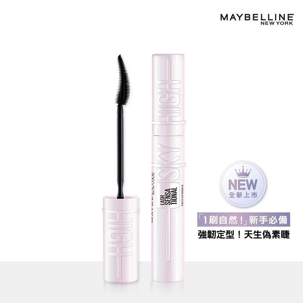 （全新）媚比琳 MAYBELLINE 飛天翹睫毛底膏 透明黑 Sky High-細節圖2