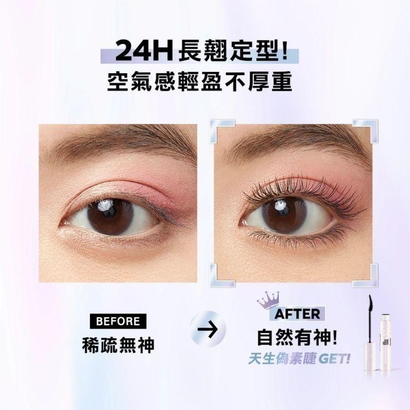 （全新）媚比琳 MAYBELLINE 飛天翹睫毛底膏 透明黑 Sky High-細節圖5