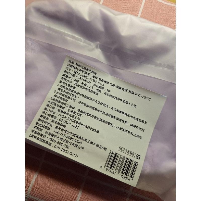 （全新贈品轉售）煎妮花聯名化妝包 化妝包-細節圖3