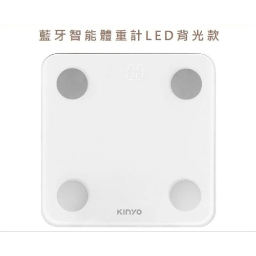 （二手近全新)KINYO LED藍牙智能體重計 DS-6591 藍芽智能體重計