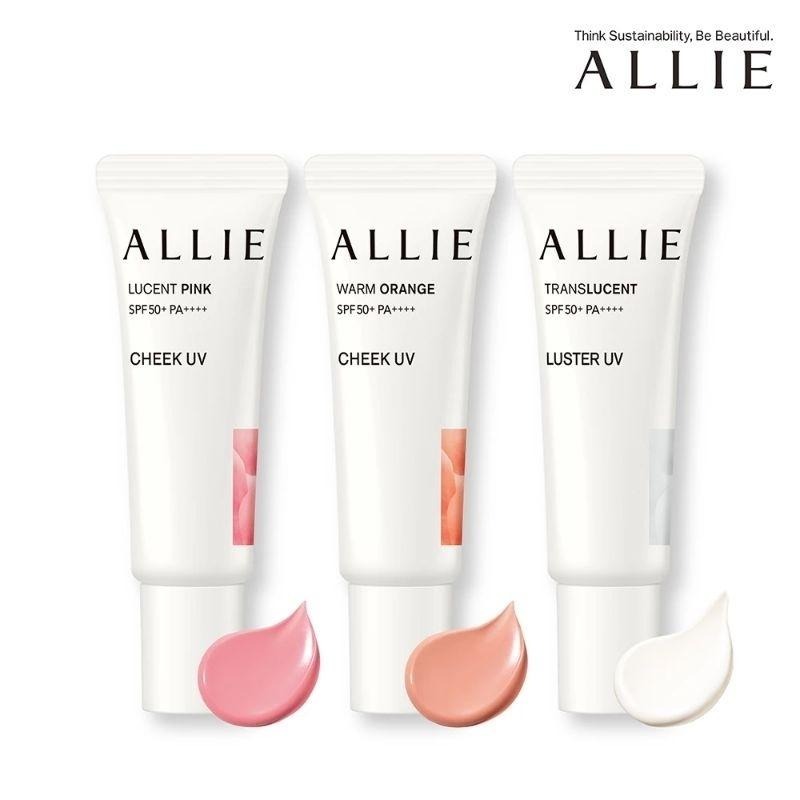 (全新)ALLIE 持采絢色UV防曬頰彩 緋紅 lucent pink 蜜色 warm orange-細節圖2