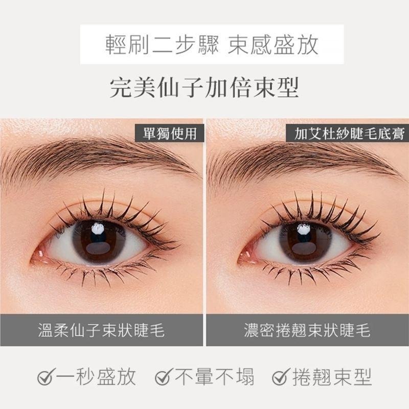 （全新）艾杜紗 Ettusais 絕對束型睫毛膏 仙子睫毛 太陽花睫毛-細節圖4