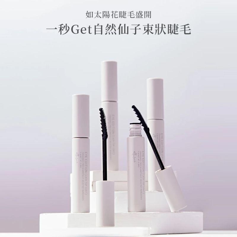 （全新）艾杜紗 Ettusais 絕對束型睫毛膏 仙子睫毛 太陽花睫毛-細節圖5