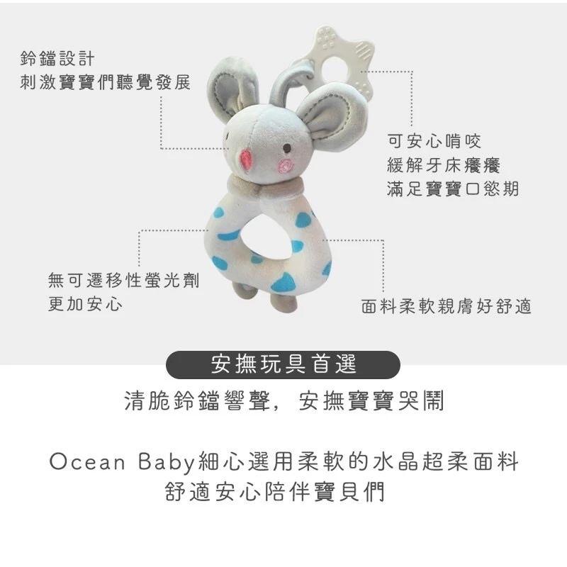 （全新）Ocean Baby 可愛動物安撫搖鈴 灰色條紋小熊 安撫手搖玩具-細節圖4